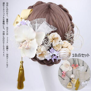 ANZT[ 18_Zbg  Ղ fB[X q LbY a wAANZT[ a  ߂ ԏ Ӊ a  j Cxg v[g a  e  FB 