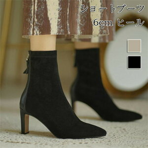 V[gu[c fB[X ₷ q[ 6cm tH~  킢 ꂢ  C ɂȂ ₷ V[g nCq[ q[u[c ANu[c XG[h  v