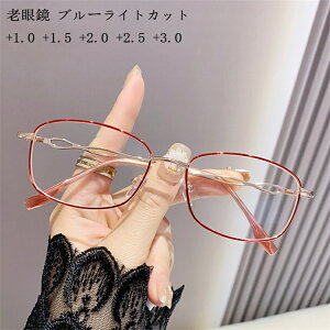 �V�ዾ �u���[���C�g�J�b�g ������� �V�ዾ ���f�B�[�X �G���K���g �V�j�A�O���X ���[�f�B���O�O���X �x�� PC���K�l �p�\�R�� �V�ዾ ������� ���f�B�[�X �A�C�E�F�A �v���[���g ���蕨 ��