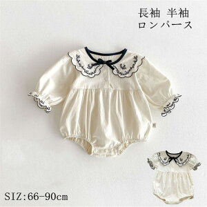 �����p�[�X ���̎q ���� ���� ������� ���킢�� �t�ďH ���[�X ���{�� �V���� �x�r�[�� �Ԃ���� �� �J�o�[�I�[�� �� �R�b�g�� �o�Y�j�� �t�H�[�}�� �n�[�t�o�[�X�f�[ ������ ���{�Q�� ��