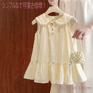 s[X ̎q q  TCY o qǂ  O ۈ牀  q tH[} sAm\ xr[ `jbN  a 1 2 3 4 5 LbY90/100/110/120/130/140cm