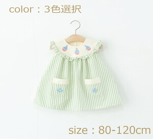 s[X ̎q q  TCY o qǂ  O ۈ牀  q tH[} sAm\ xr[ `jbN  a 1 2 3 4 5 LbY 80cm 90cm 100cm 110cm 1