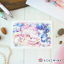 楽天市場 とことこサーカス シリーズ別 Kyou Wa Donna Hi とことこ雑貨店