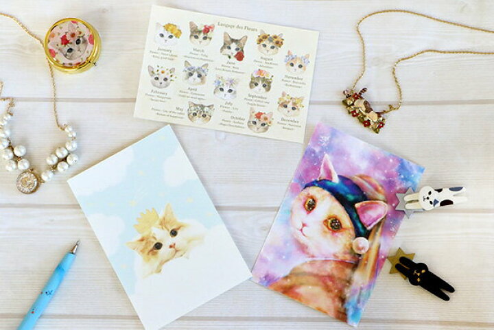 楽天市場 メール便対応可 ポストカード Fleurs Chats 猫 ねこ ハガキ 絵葉書 文房具 ステーショナリー イラスト 絵画 かわいい おしゃれ 宇宙 ギフト 贈り物 動物 とことこサーカス てまりのおうち とことこ雑貨店