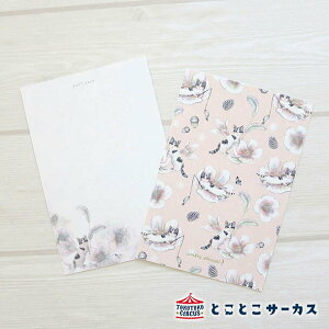 【メール便対応可】『ポストカード ashita donna hi?〜マイホリディ2〜』猫/ねこ/ポストカード/文房具/ステーショナリー/かわいい/おしゃれ/アンティーク/花/ギフト/贈り物/動物/とことこサーカ