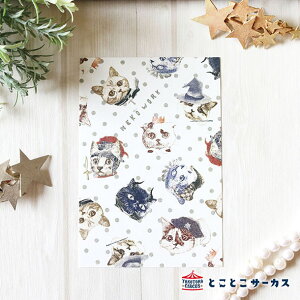 【メール便対応可】ポストカード『NEKO WORK 2』猫/ねこ/ハガキ/絵葉書/メッセージ/文房具/ステーショナリー/かわいい/おしゃれ/ドット/イラスト/お仕事/ギフト/贈り物/動物/とことこサーカス/