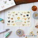 楽天市場 とことこサーカス シリーズ別 Niramekko とことこ雑貨店