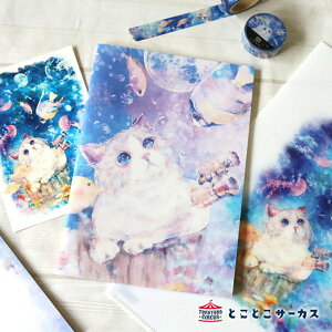 y[8_܂őΉzԂm[gwkyou wa donna hiHAx