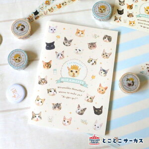 y[8_܂őΉzՂ˂wԂm[gS3x