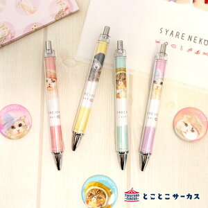 y[֑Ήz{[ywSYARENEKO@HATx