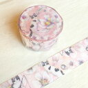 楽天市場 ステーショナリー マスキングテープ とことこ雑貨店