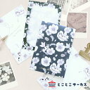 楽天市場 とことこサーカスアイテム別 とことこ雑貨店