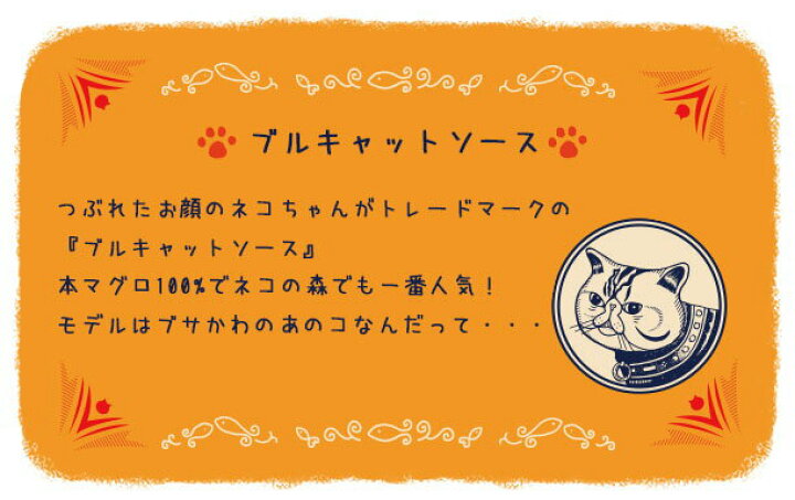 楽天市場 メール便対応可 ポストカード ブルキャット印ソース 猫 ねこ ハガキ 絵葉書 メッセージ 文房具 ステーショナリー かわいい おもしろ イラスト ギフト 贈り物 動物 とことこサーカス てまりのおうち とことこ雑貨店