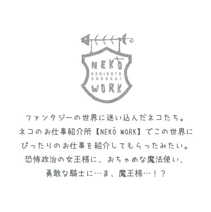 楽天市場 メール便8点まで対応可 中綴じノート Nekowork 2 猫 ねこ ノート A5 横罫 文房具 ステーショナリー かわいい おしゃれ イラスト 水彩 ドット おしゃれ お仕事 事務用品 ギフト 贈り物 動物 とことこサーカス とことこ雑貨店