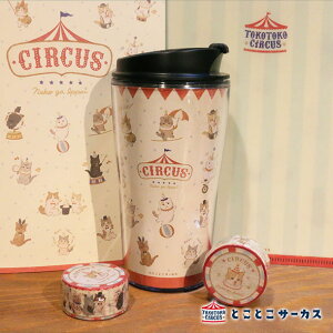 ^u[wlRς`CIRCUS`x
