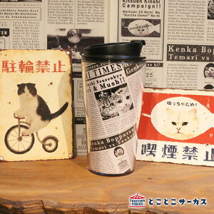 ^u[wNEKONOMORI TIMESx