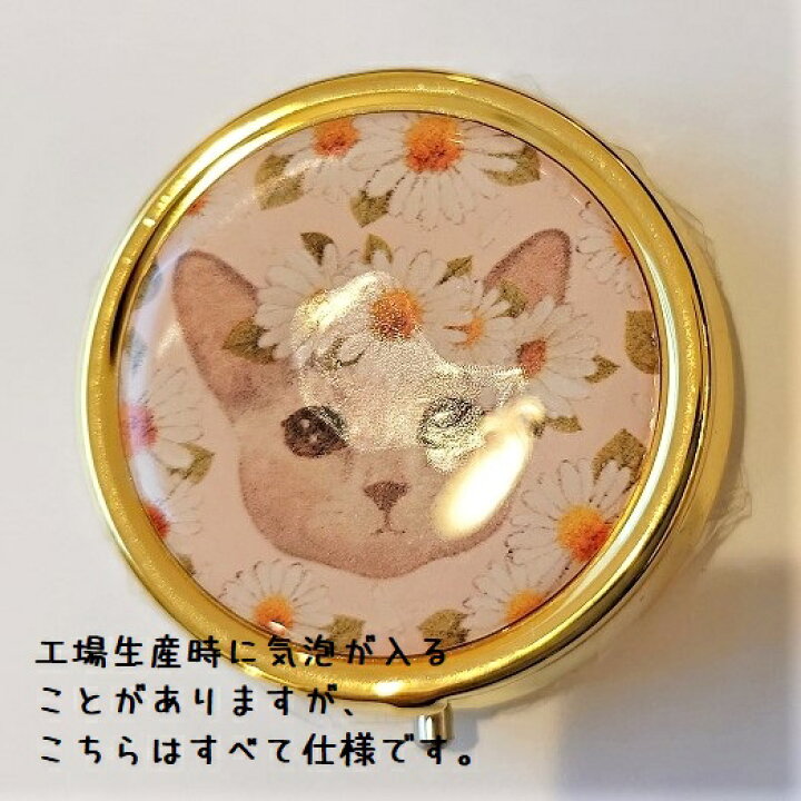 楽天市場 メール便対応可 ピルケース ネコがいっぱい Circus 猫 ねこ 金 ゴールド 小物入れ アクセサリー アンティーク 丸型 かわいい おしゃれ イラスト ギフト 贈り物 動物 とことこサーカス とことこ雑貨店 楽天市場 メール便対応可 ピルケース ネコがいっぱい Circus 猫 ねこ 金 ゴールド 小物入れ アクセサリー アンティーク 丸型 かわいい おしゃれ イラスト ギフト 贈り物 動物 とことこサーカス とことこ雑貨店