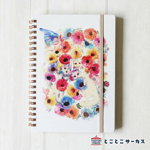 リング ノート イラストの人気商品 通販 価格比較 価格 Com