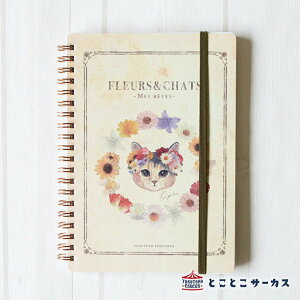 リング ノート イラストの人気商品 通販 価格比較 価格 Com
