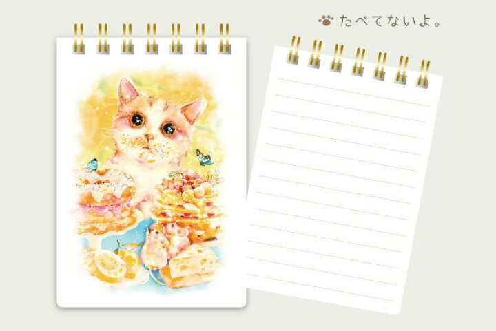 楽天市場 メール便8点まで対応可 リングメモ Kyou Wa Donna Hi たべてないよ 猫 ねこ サイズ 文房具 ステーショナリー オフィス 事務用品 イラスト 水彩 かわいい おしゃれ お菓子 ギフト 贈り物 動物 とことこサーカス とことこ雑貨店