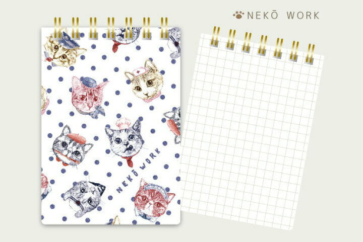 楽天市場 メール便8点まで対応可 リングメモ Neko Work 猫 ねこ サイズ 文房具 ステーショナリー オフィス 事務用品 イラスト 水彩 かわいい おしゃれ お菓子 ギフト 贈り物 動物 とことこサーカス とことこ雑貨店