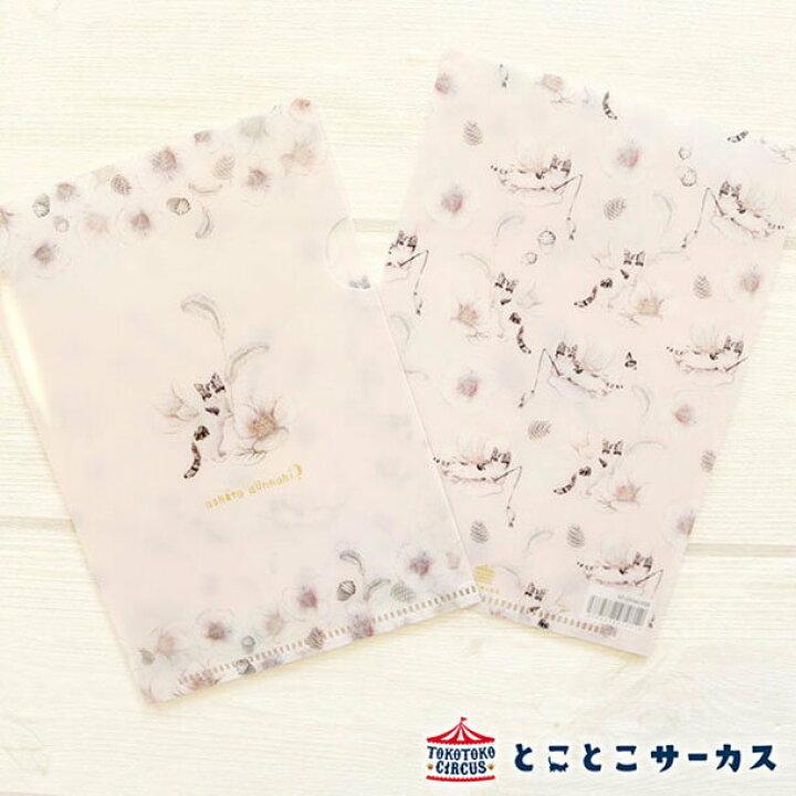 楽天市場 メール便対応可 A6クリアファイル Ashita Donna Hi マイホリデイ２ 猫 ねこ A6サイズ クリアファイル はがき 文房具 ステーショナリー かわいい おしゃれ アンティーク 花 ギフト 贈り物 動物 とことこサーカス てまりのおうち てまりのおしろ