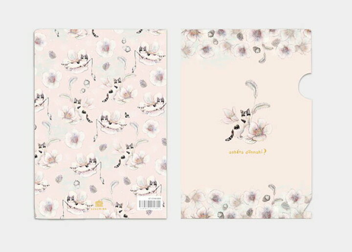 楽天市場 メール便対応可 A6クリアファイル Ashita Donna Hi マイホリデイ2 猫 ねこ A6サイズ クリアファイル はがき 文房具 ステーショナリー かわいい おしゃれ アンティーク 花 ギフト 贈り物 動物 とことこサーカス てまりのおうち てまりのおしろ 楽天市場 メール便対応可 A6クリアファイル Ashita Donna Hi マイホリデイ2 猫 ねこ A6サイズ クリアファイル はがき 文房具 ステーショナリー かわいい おしゃれ アンティーク 花 ギフト 贈り物 動物 とことこサーカス てまりのおうち てまりのおしろ