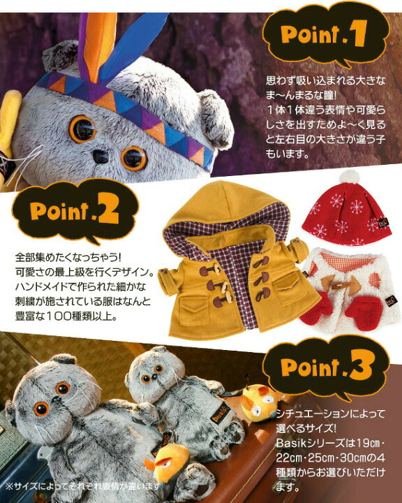 楽天市場 メール便不可 Budi Basa Li Li 黄色ワンピース 出産祝い ハンドメイド ギフト 贈り物 プレゼント ぬいぐるみ 人形 高品質 ロシア フェイクファー アレルゲンフリー ふわふわ 安全 赤ちゃん 子供 猫 ねこ ネコ かわいい とことこ雑貨店