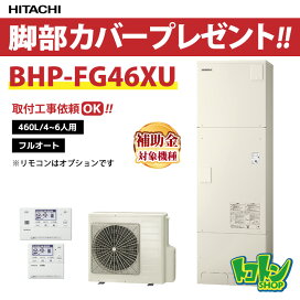 楽天市場】【CHP-37AZ1】リモコン・脚部カバー付き コロナ 
