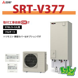 楽天市場】【CHP-37AZ1】リモコン・脚部カバー付き コロナ 