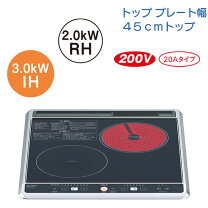 楽天市場】三菱 ihクッキングヒータ cs－h28bの通販