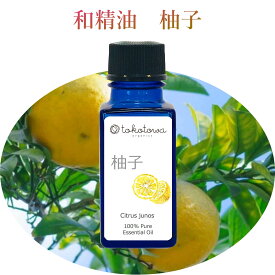 国産 エッセンシャルオイル柚子 5ml 精油 和精油 いい香り エッセンシャルオイル アロマ ユズの香り 高知県産 日本の香り 香水 の原料　tokotowa organics　トコトワオーガニクス