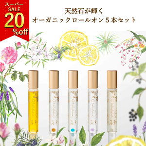 X[p[SALE 20%OFF ȃI[KjbN [Ipt[IC 5{Zbg - [Y  Mq oj x_[  l WX~ ̍  lCIC KN 