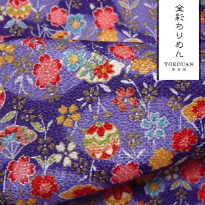 a n FT ʂ߂ Ԑ (S3F) 10cmP ؂蔄