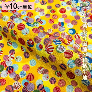 yVF () ǉIza n FT ʂ߂ { (S4F) 10cmP ؂蔄