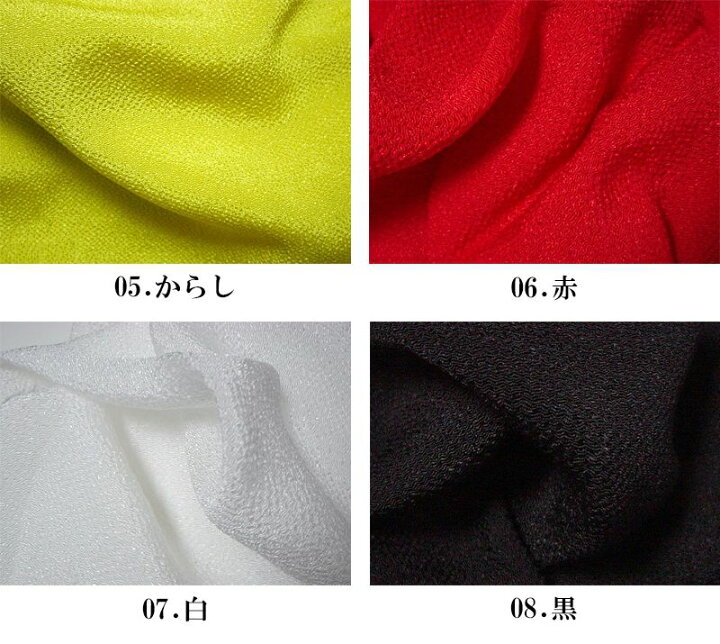 楽天市場】鬼ちりめん 無地・プロ仕様 (全22色) 10cm単位 切り売り 