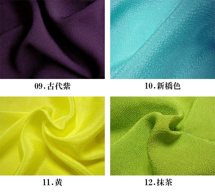 楽天市場】鬼ちりめん 無地・プロ仕様 (全22色) 10cm単位 切り売り 