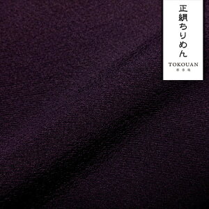 a n  Oタ߂ n (S11F) 10cmP ؂蔄