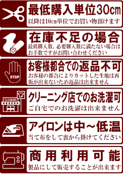 楽天市場】和柄 生地 京都 正絹 金彩友禅しだれ桜に束ね熨斗 (赤