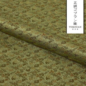 a n E SuD ̎O (S6) 10cmP ؂蔄