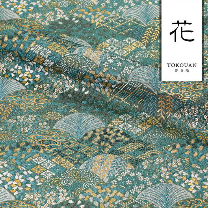 楽天市場 金襴生地 京都西陣織 扇づくし 青碧 10cm単位 切り売り 母の日 よさこい 金襴布 金襴 布 和柄 生地 はぎれ 通販 和柄生地 きんらん 金らん 和風 布地 刀ミュ 都香庵