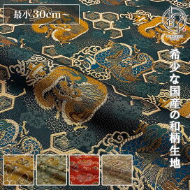 楽天市場】綿 藍染風 中形菊唐草 1m単位 切り売り もめん コットン布