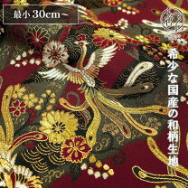 楽天市場】金襴生地 鳳凰の通販