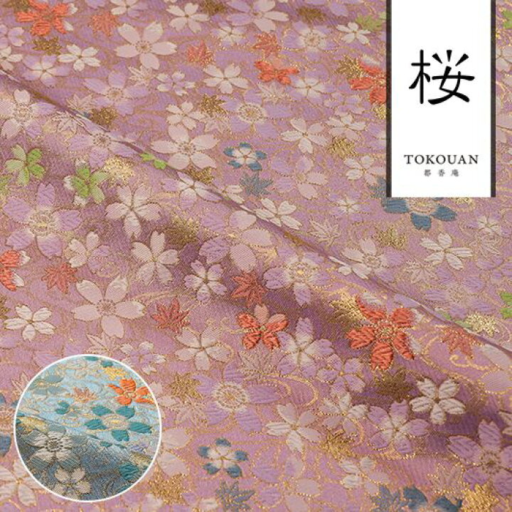 楽天市場】さくら柄 和柄生地 金襴生地 京都西陣織 水面桜 (全2色 