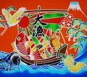 ダウンロード 和風 大漁 旗 イラスト 簡単