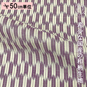 { a n R (S4F) 50cmP ؂蔄