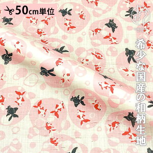 a n { ɋ (S2F) 50cmP ؂蔄
