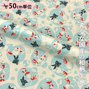 a n { ɋ (S2F) 50cmP ؂蔄