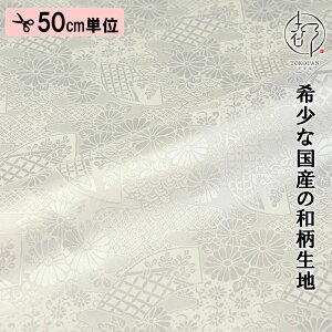 a n s dq  Ƌe (S9F) ЉHȂ 50cmP ؂蔄