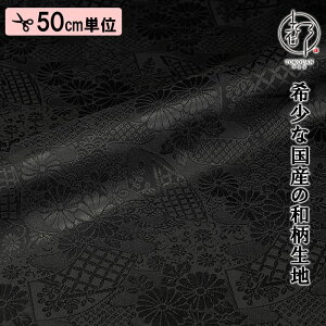 a n s dq  Ƌe (S9F) ЉHȂ 50cmP ؂蔄